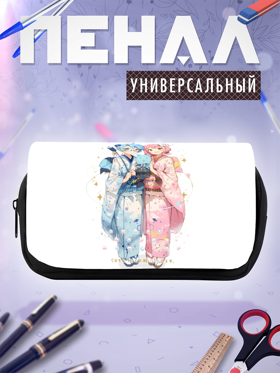 Пенал-косметичка Аои и Субару