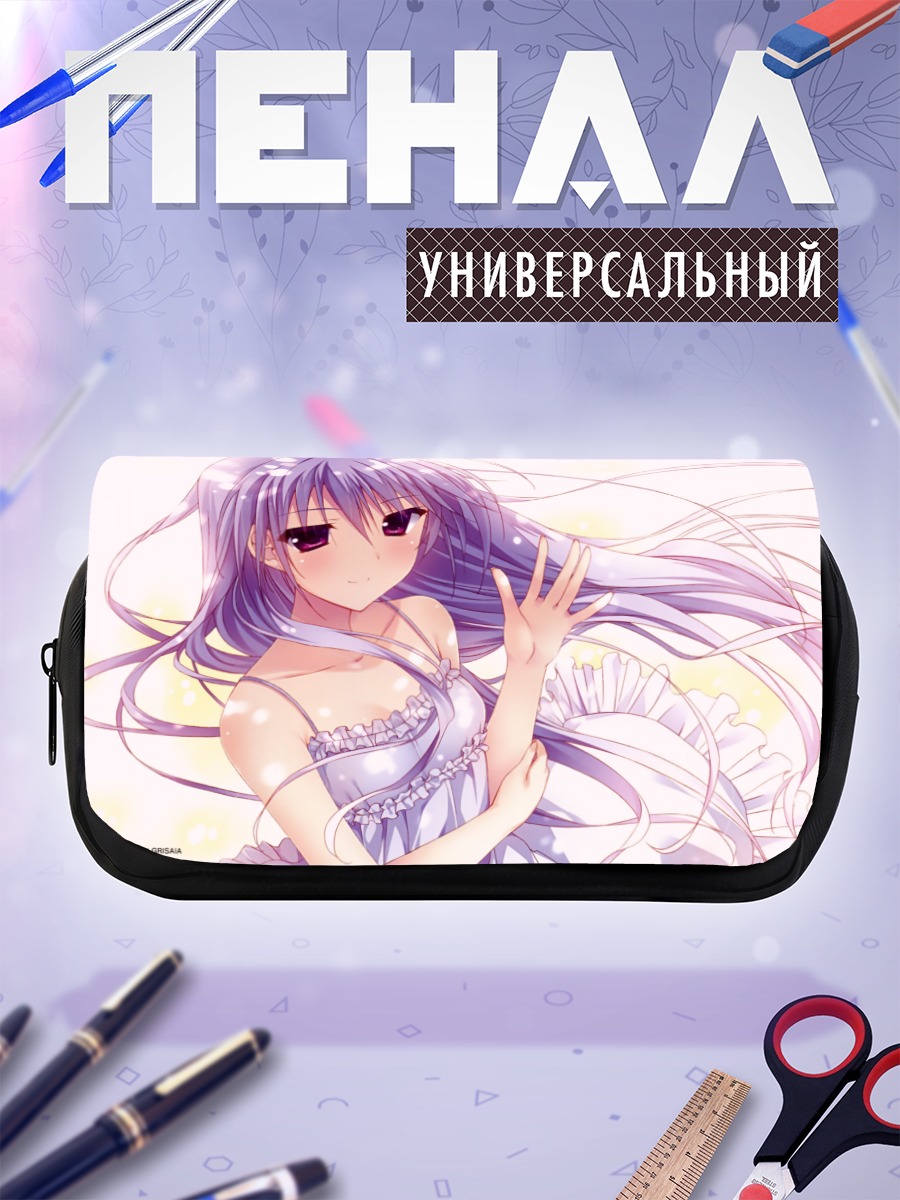 Пенал-косметичка Казуки Кадзами в платье