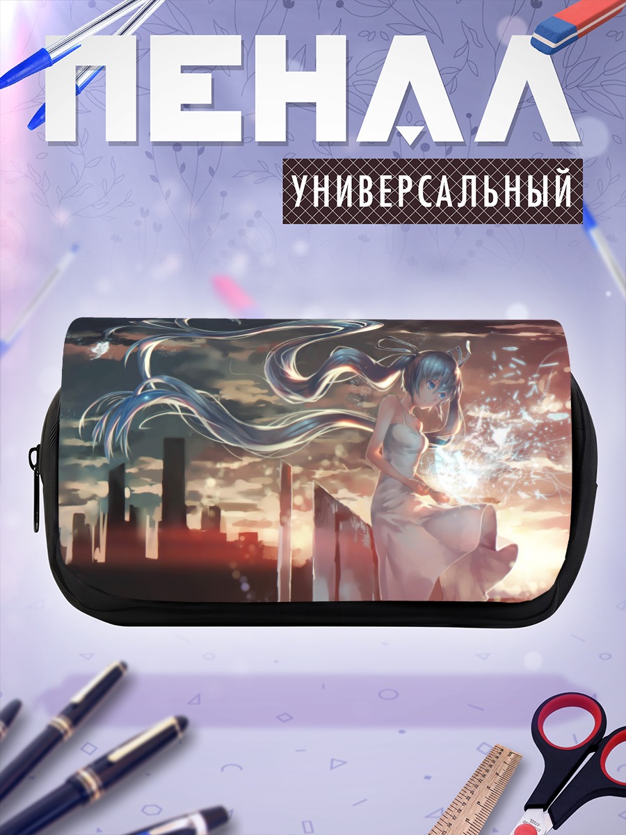 Пенал-косметичка Мику Хацунэ на закате