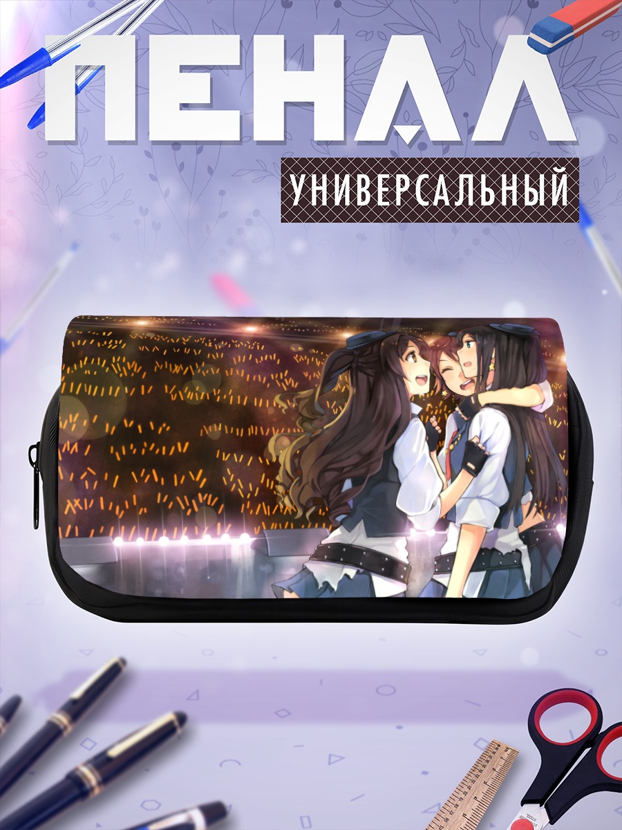 Пенал-косметичка Мио Хонда и подруги