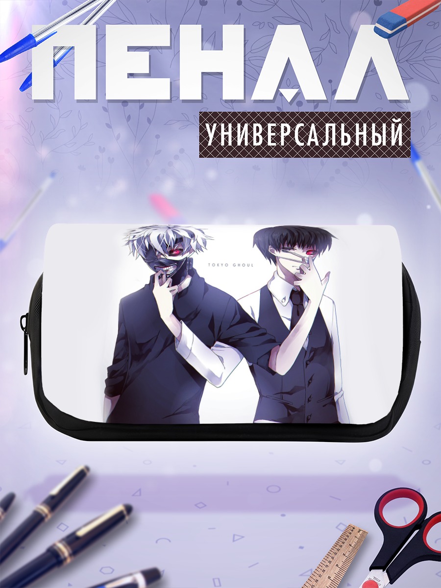 Пенал-косметичка Кен Канеки в маске