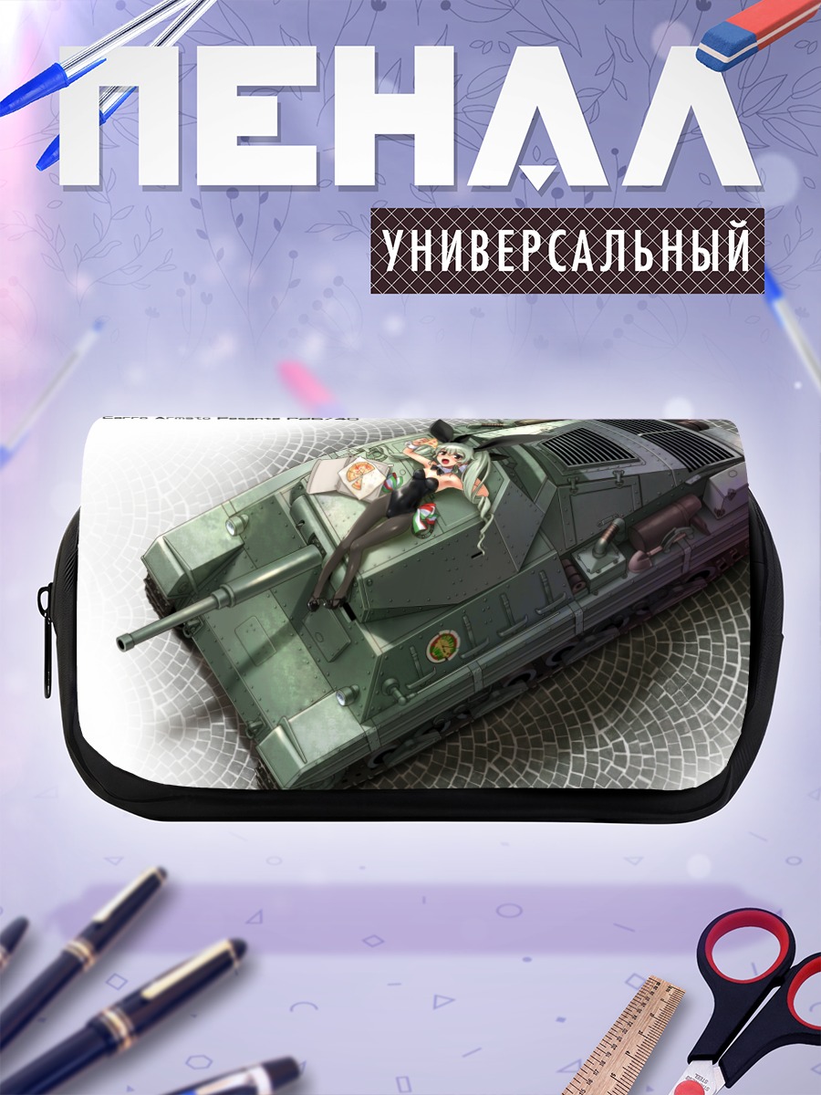 Пенал-косметичка Анчови на танке