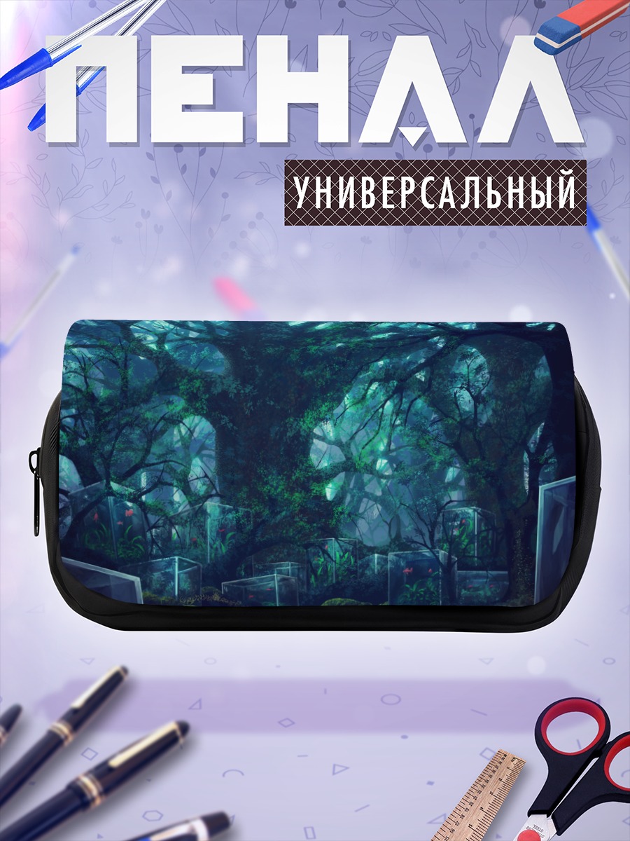 Пенал-косметичка Таинственный лесной массив