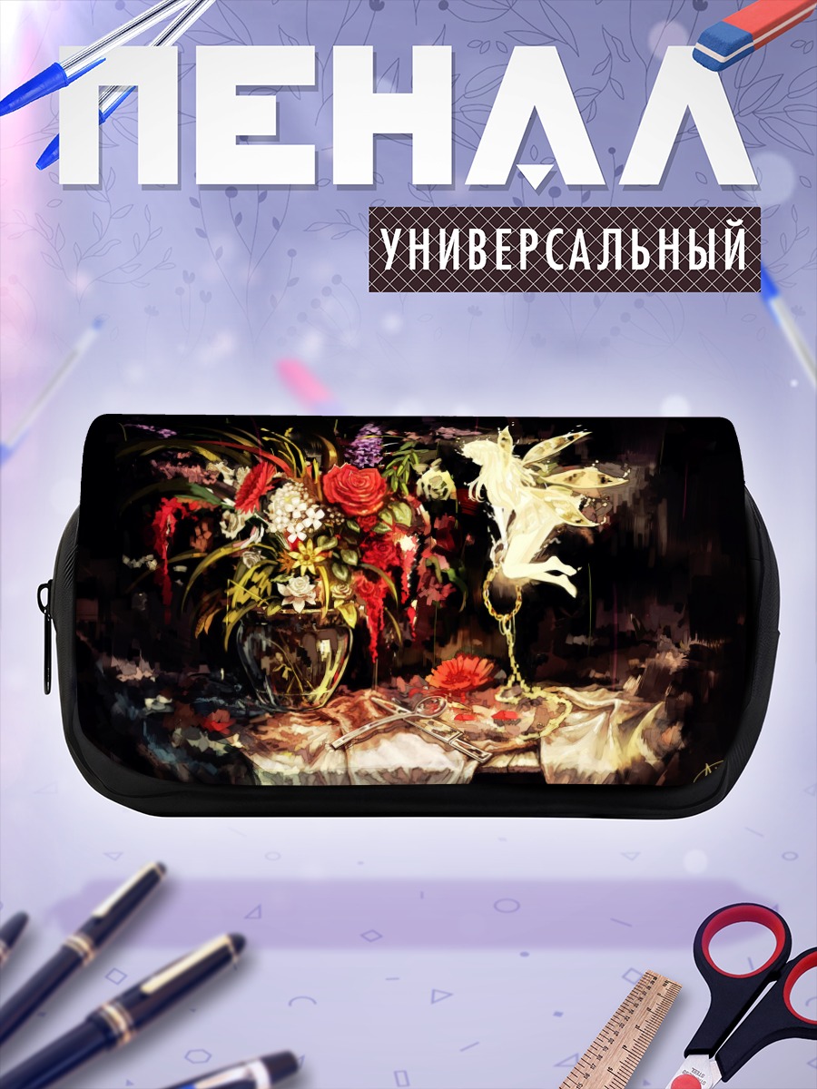 Пенал-косметичка Фея в цветах