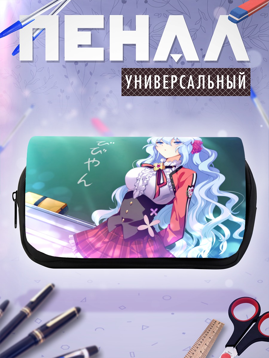 Пенал-косметичка Вивиан Ле Альферия
