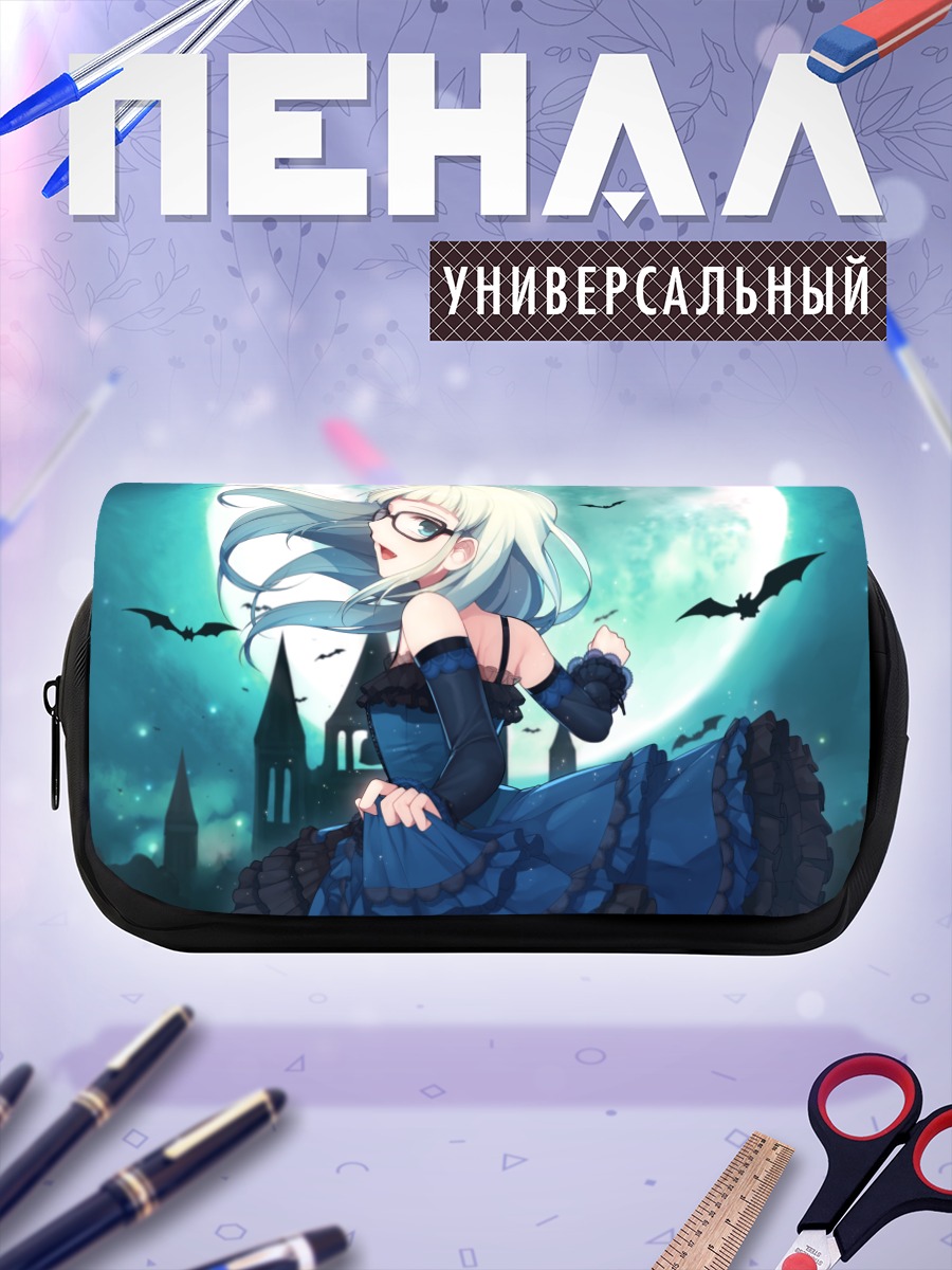 Пенал-косметичка Юрика Тодо в полнолуние