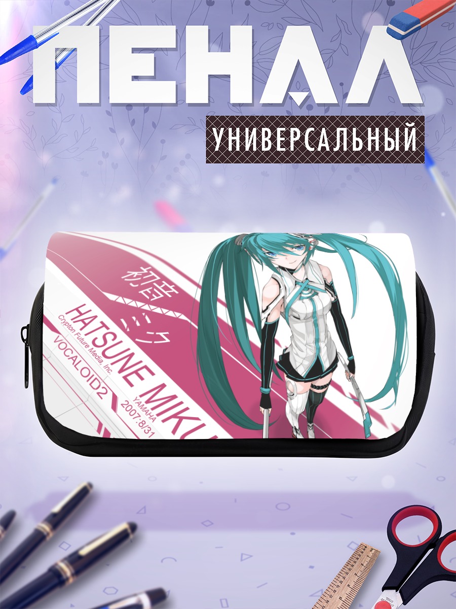 Пенал-косметичка Мику Хацунэ в белом