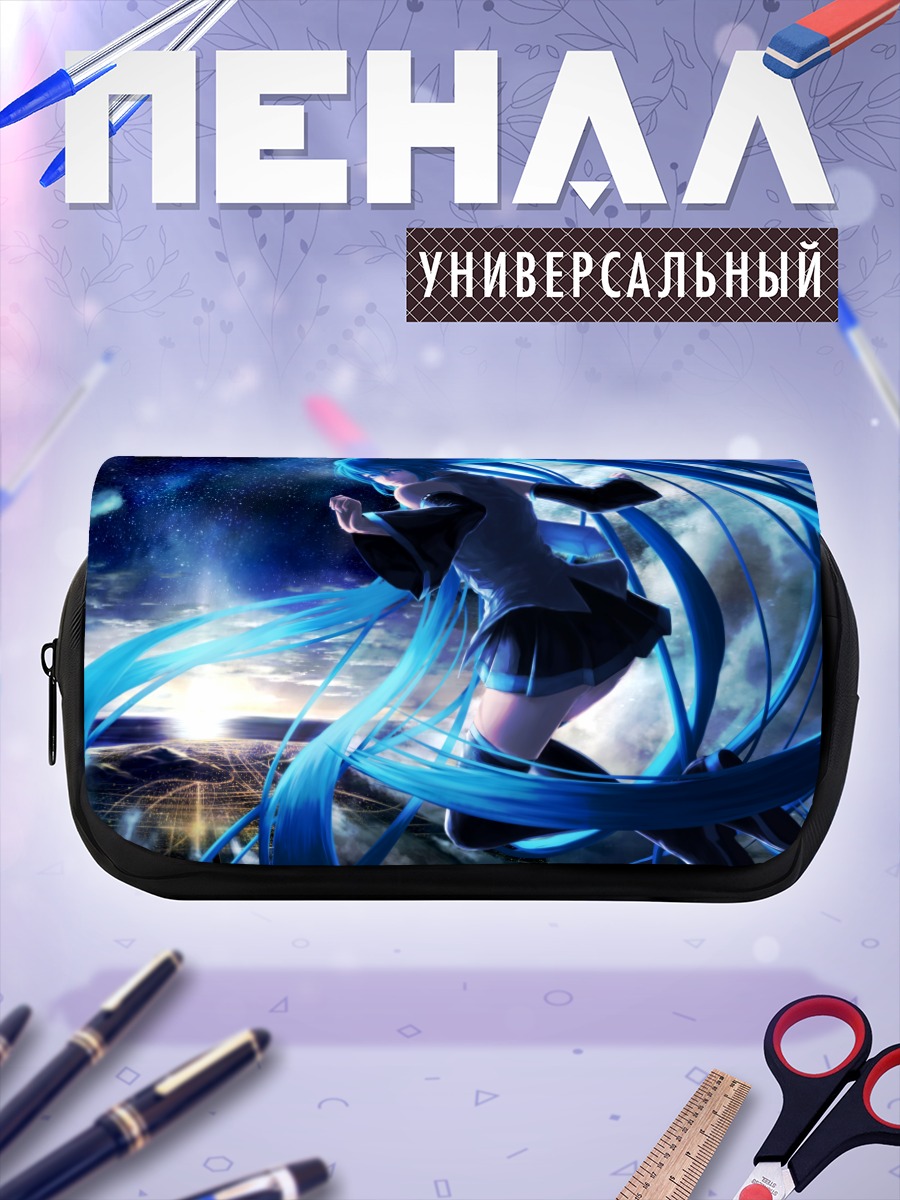 Пенал-косметичка Мику Хацунэ в небесах