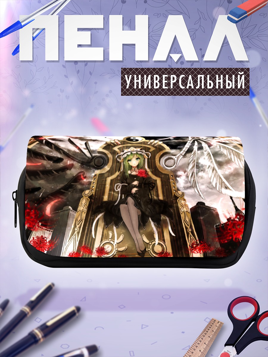 Пенал-косметичка Эйки Шики в суде