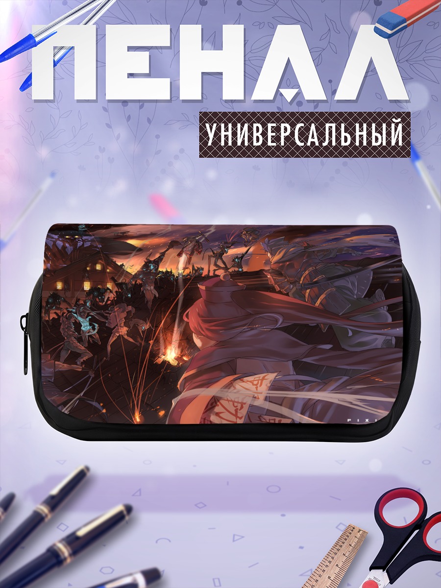 Пенал-косметичка Битва в Pixiv Fantasia