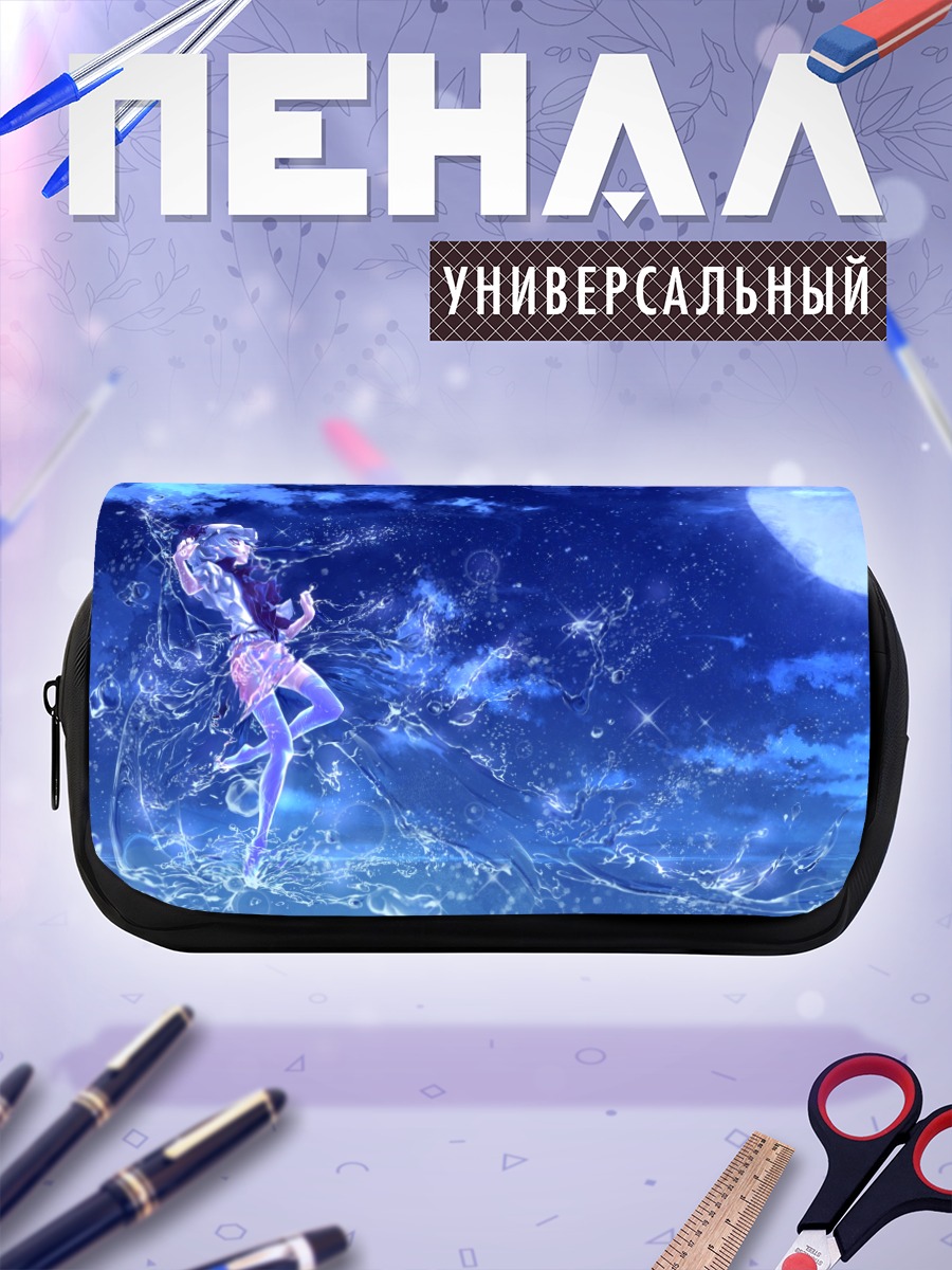 Пенал-косметичка Ремилия Скарлет в лунном свете