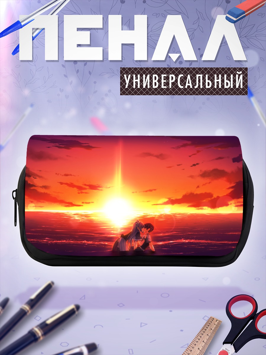 Пенал-косметичка Куон Такамия на закате