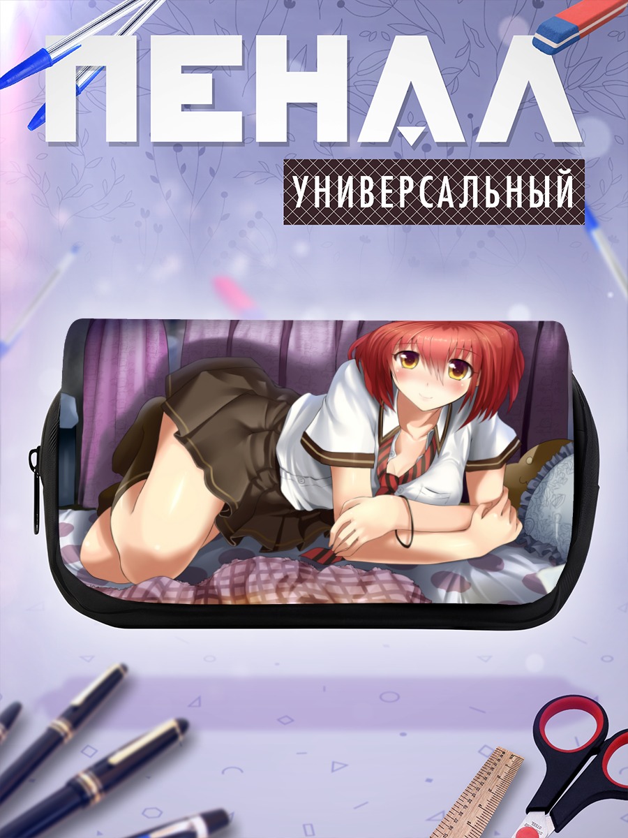 Пенал-косметичка Рыжая в форме