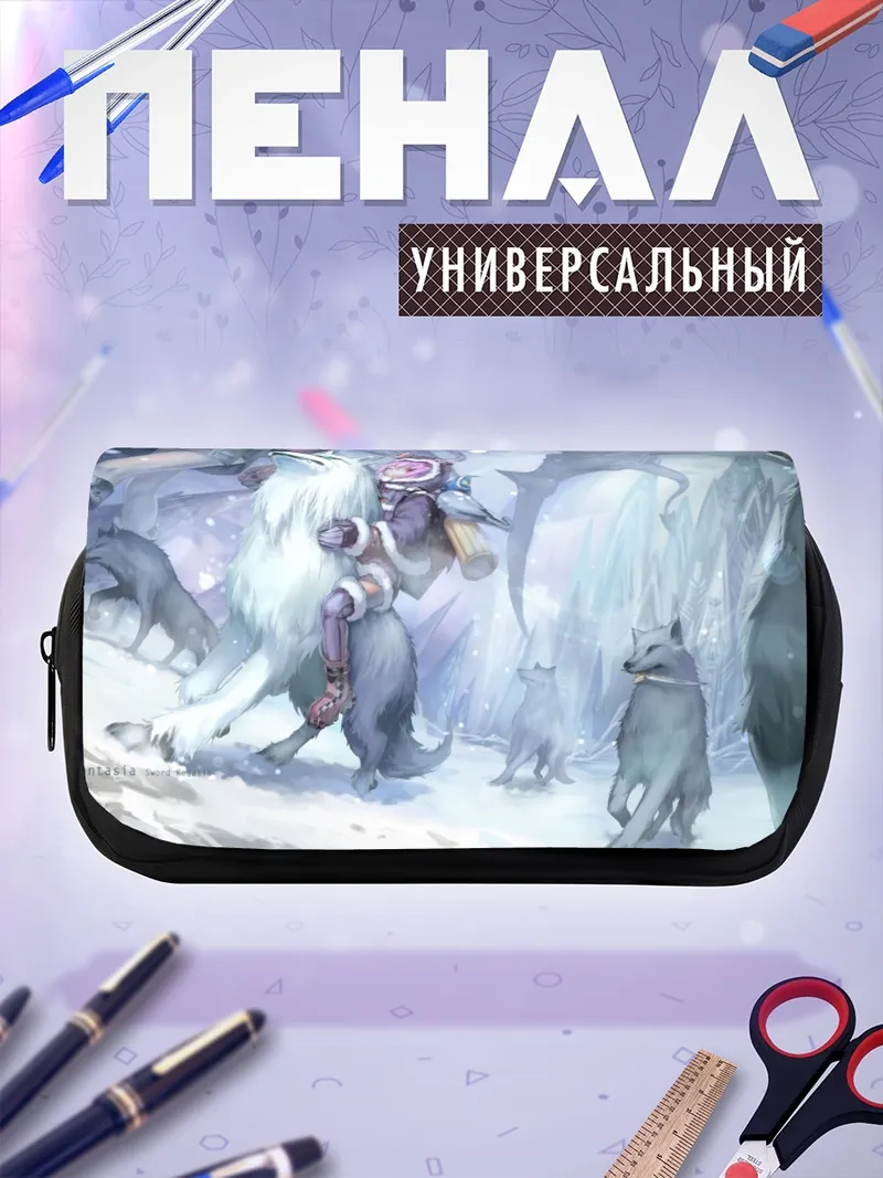 Пенал-косметичка Пикси Фантазия в снегах