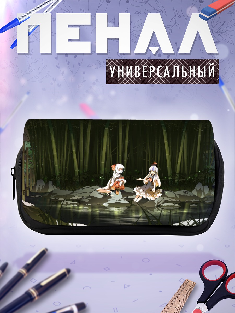 Пенал-косметичка Моко Фудзивара в бамбуке