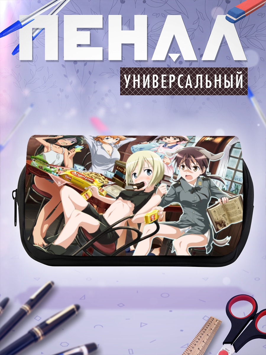 Пенал-косметичка Шарлотта и ведьмы