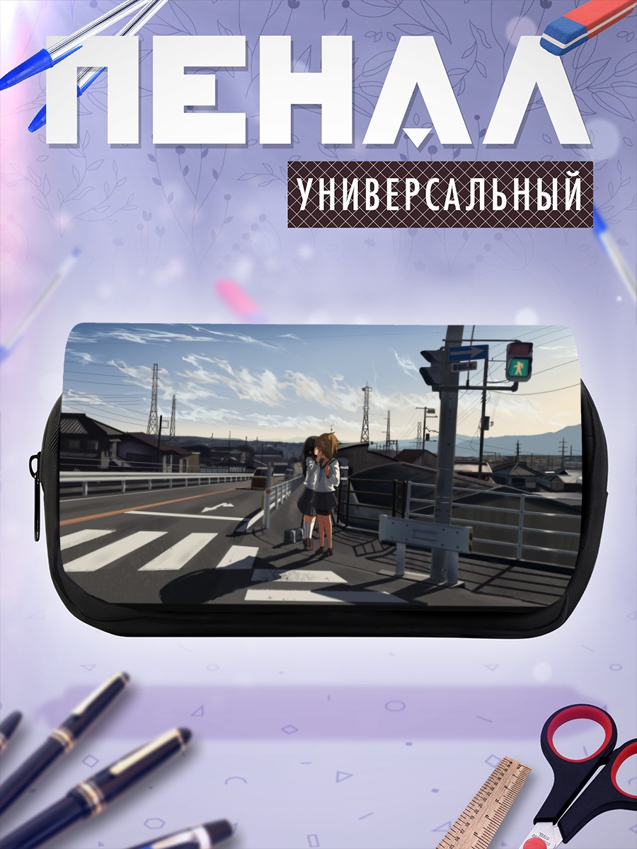 Пенал-косметичка Поцелуй в школе