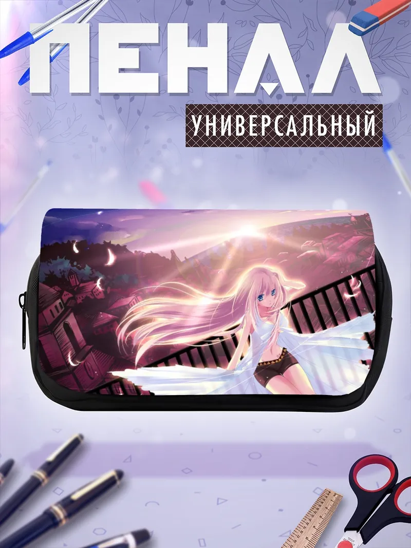 Пенал-косметичка Мегурин Лука на закате