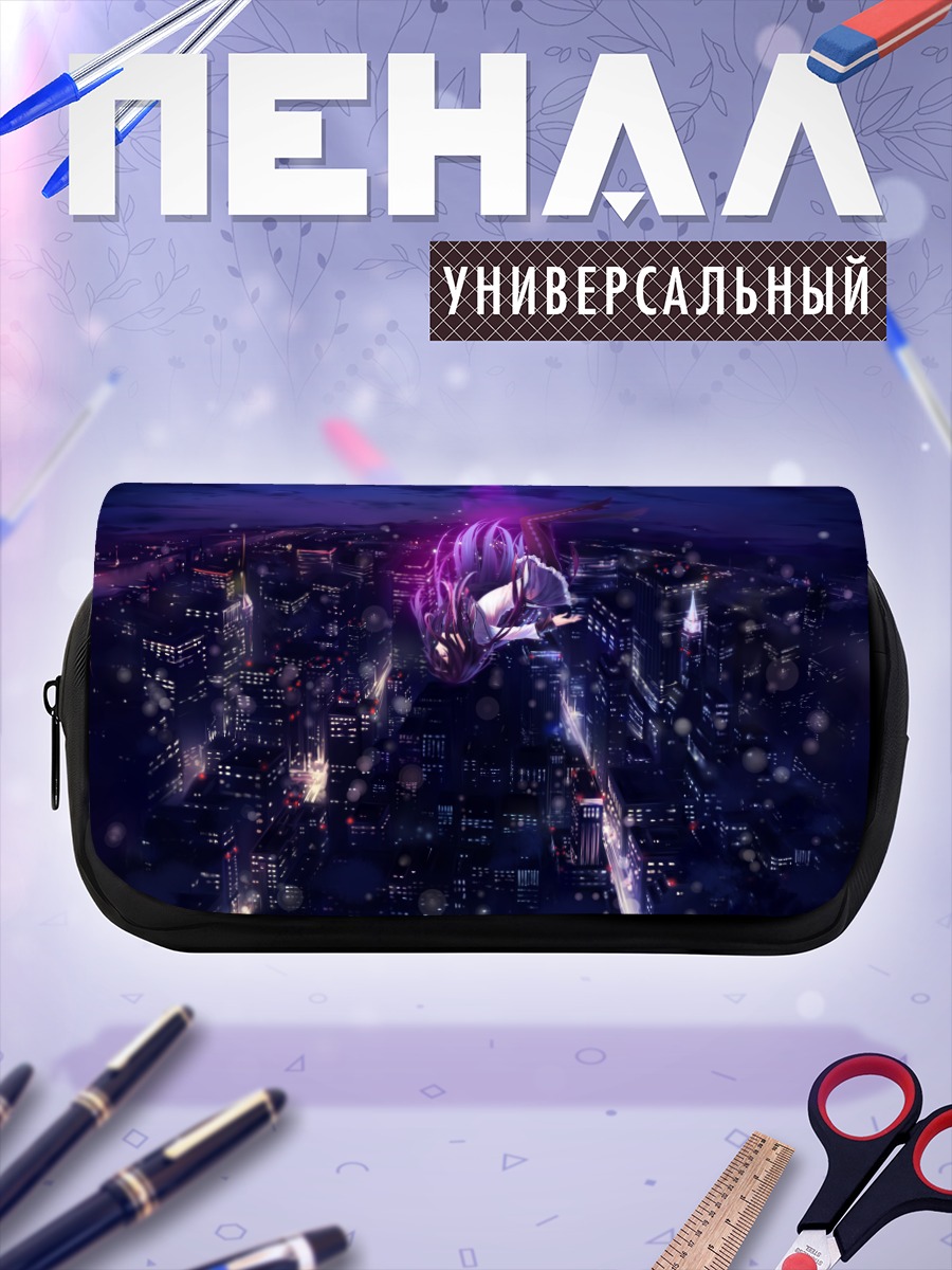 Пенал-косметичка Хомура Акеми над городом