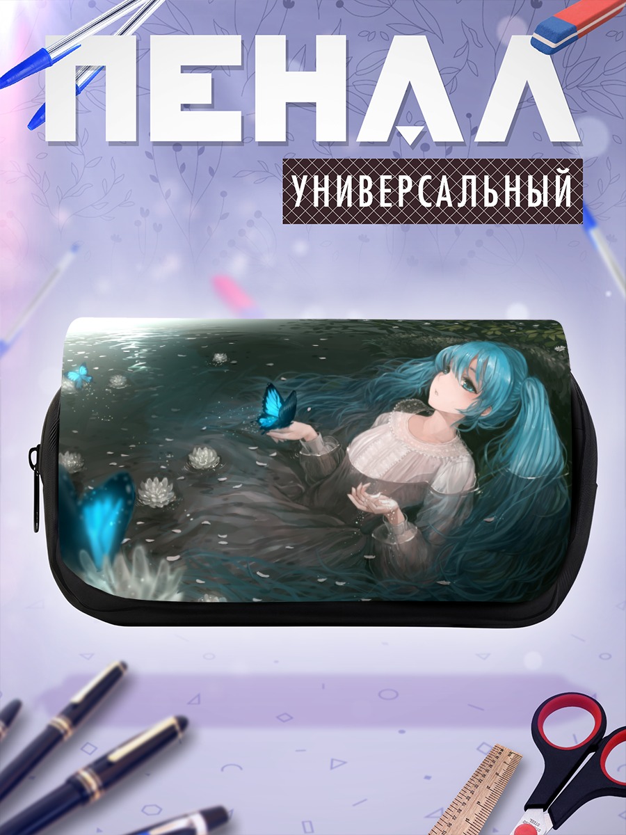 Пенал-косметичка Мику Хацунэ с бабочкой