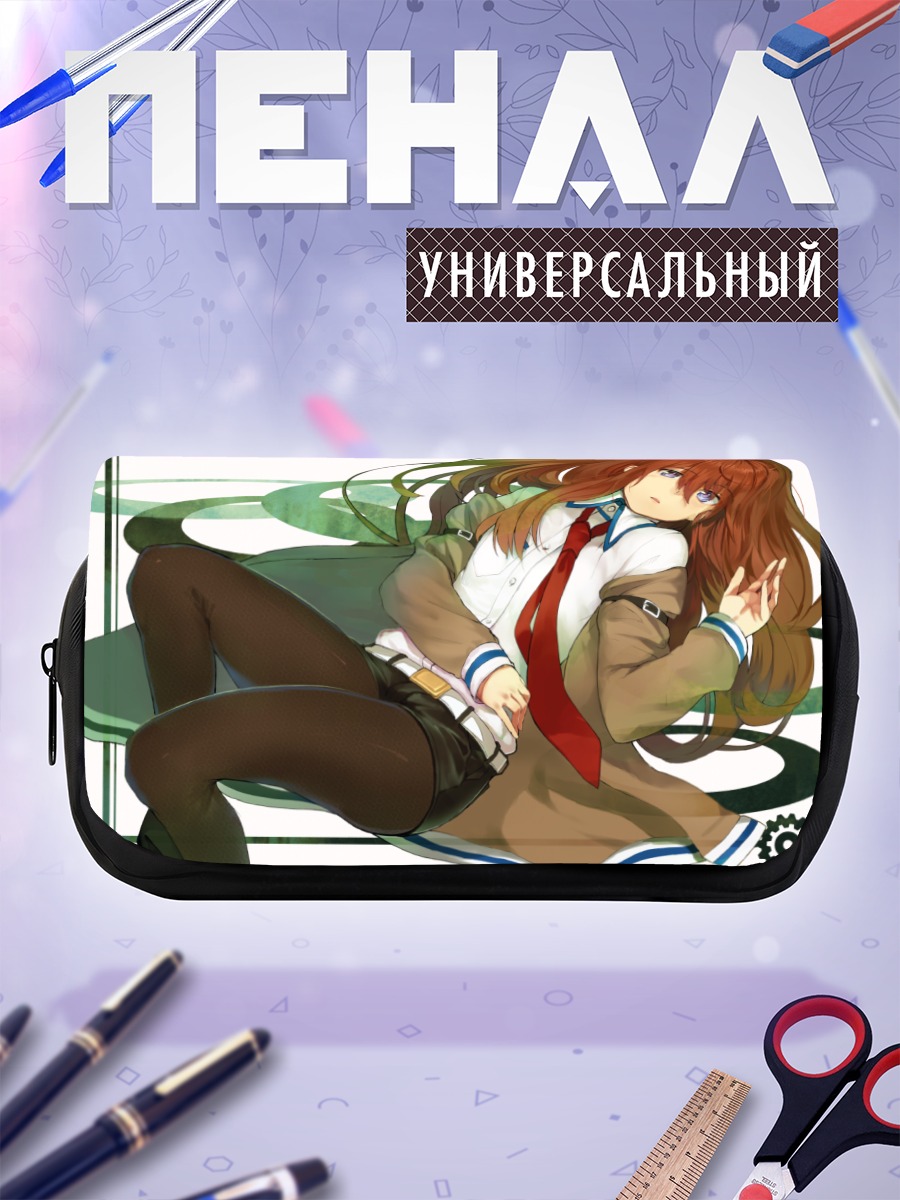 Пенал-косметичка Курису Макисэ в пальто