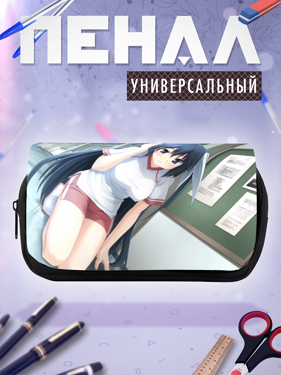 Пенал-косметичка Саран Такамизава в школе