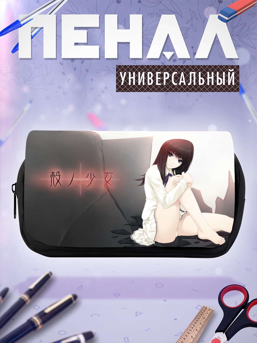 Пенал-косметичка Токо Кучики в белом