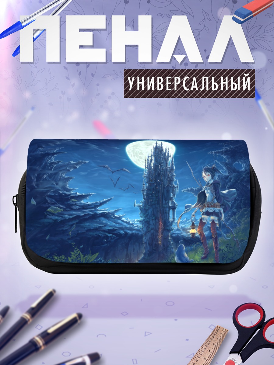 Пенал-косметичка Ночь у замка