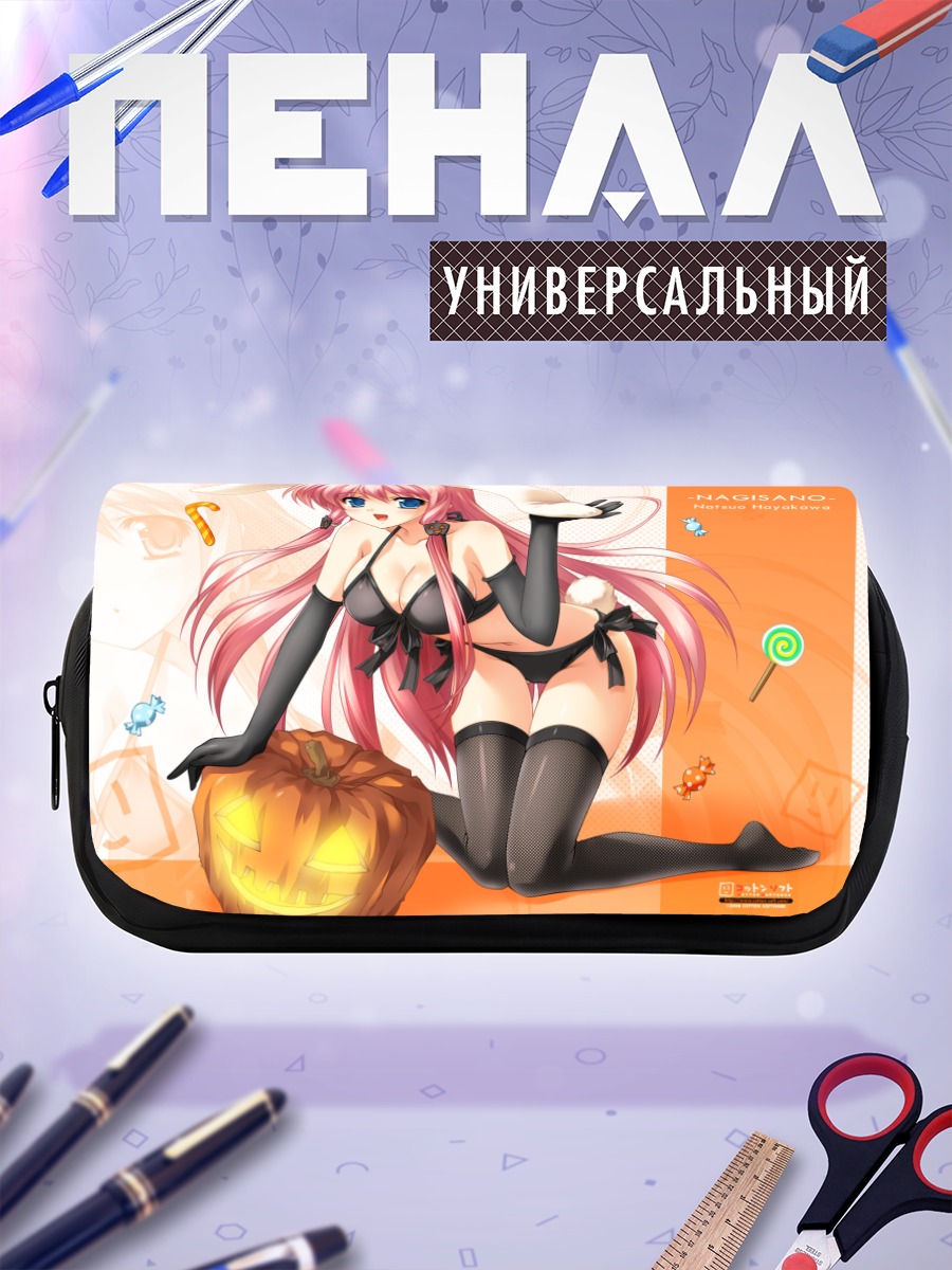 Пенал-косметичка Нацуо Хаякава с тыквой
