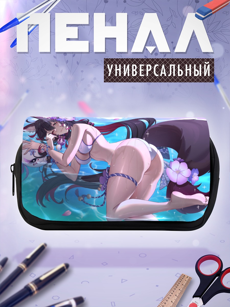 Пенал-косметичка Вакамо Косака в цветах