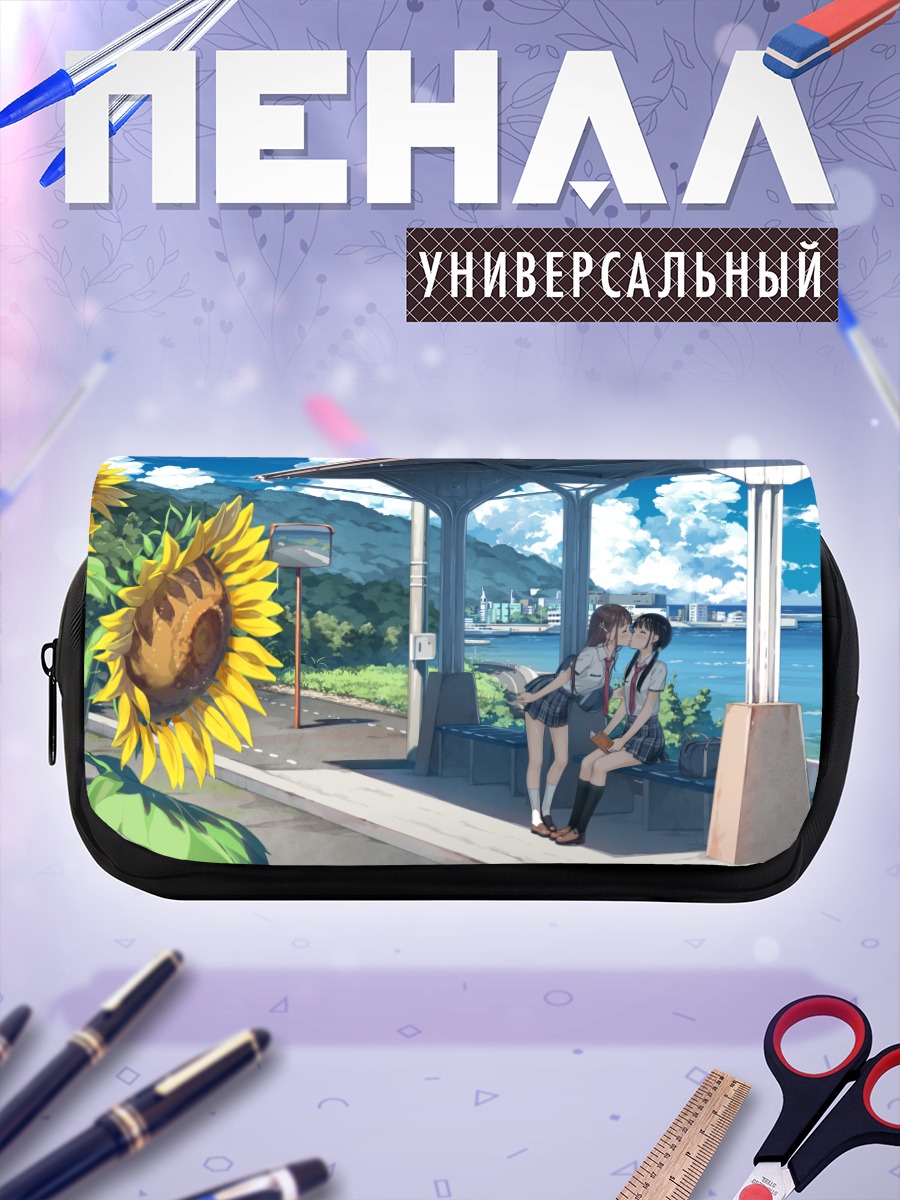 Пенал-косметичка Поцелуй в городе