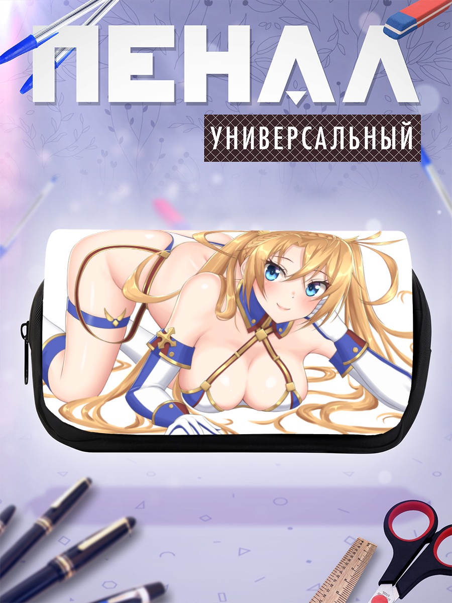 Пенал-косметичка Брадаманте в белом