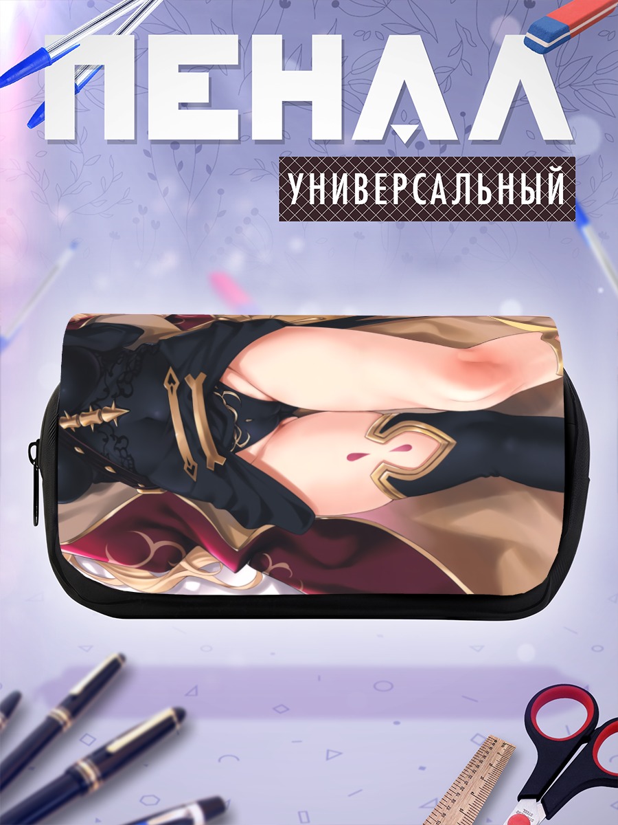 Пенал-косметичка Эрешкигаль в покое