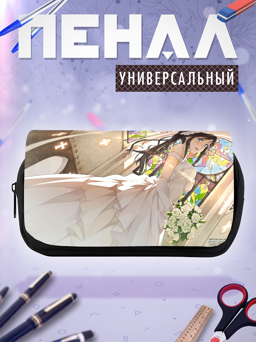 Пенал-косметичка Невеста из Hentai Ouji