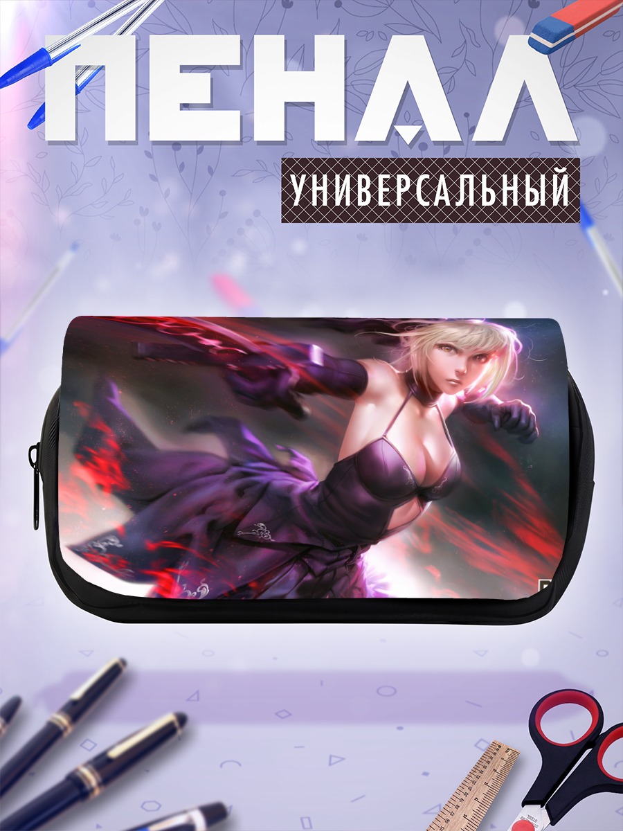 Пенал-косметичка Сабер Альтер с мечом