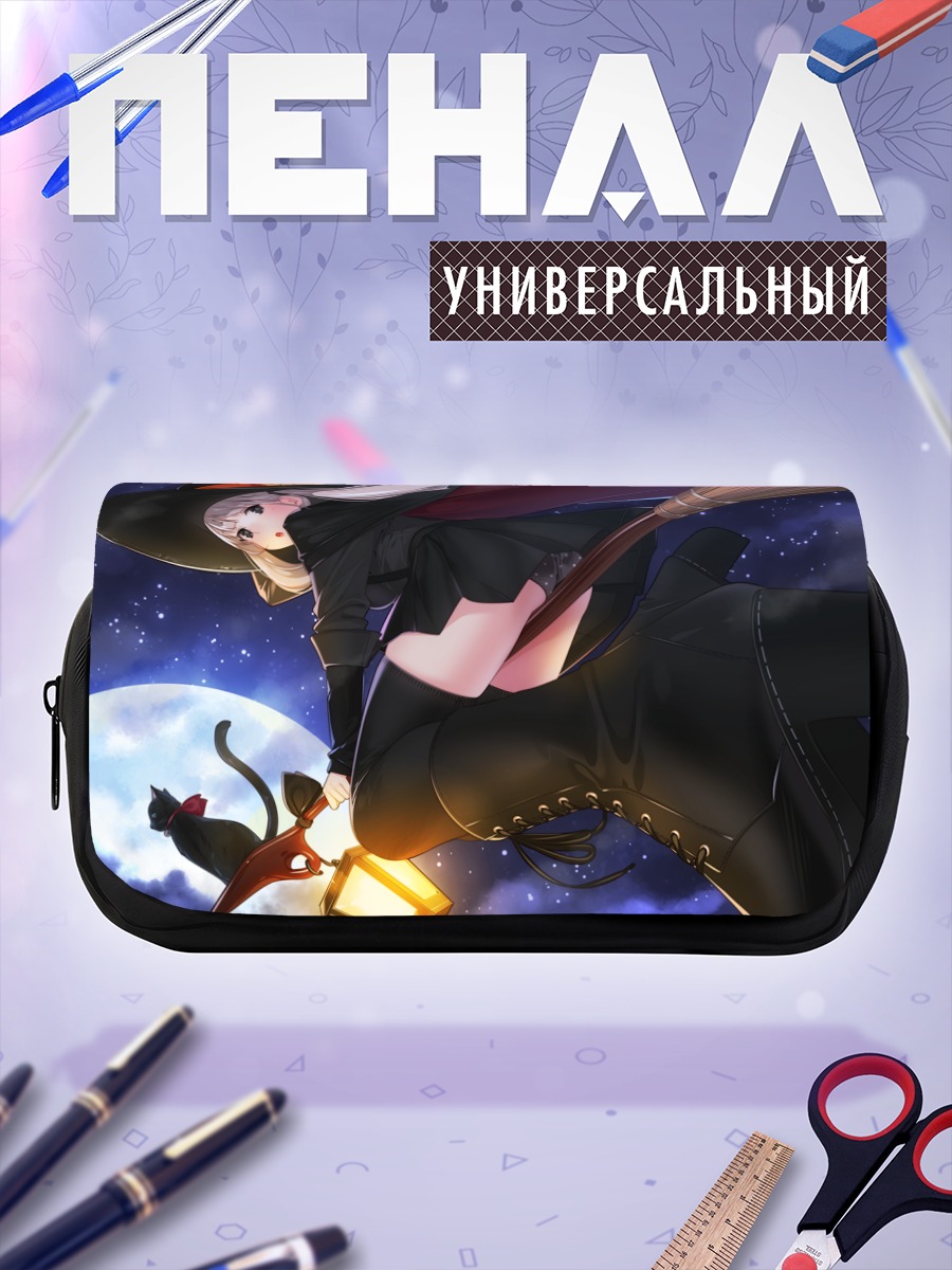 Пенал-косметичка Ведьма с котом