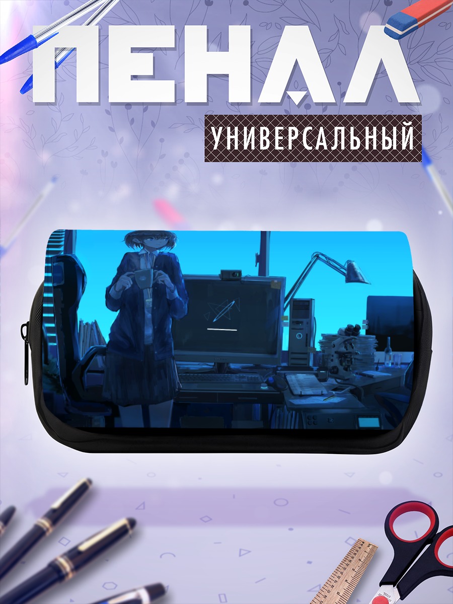 Пенал-косметичка Лэйн Ивакура за компьютером