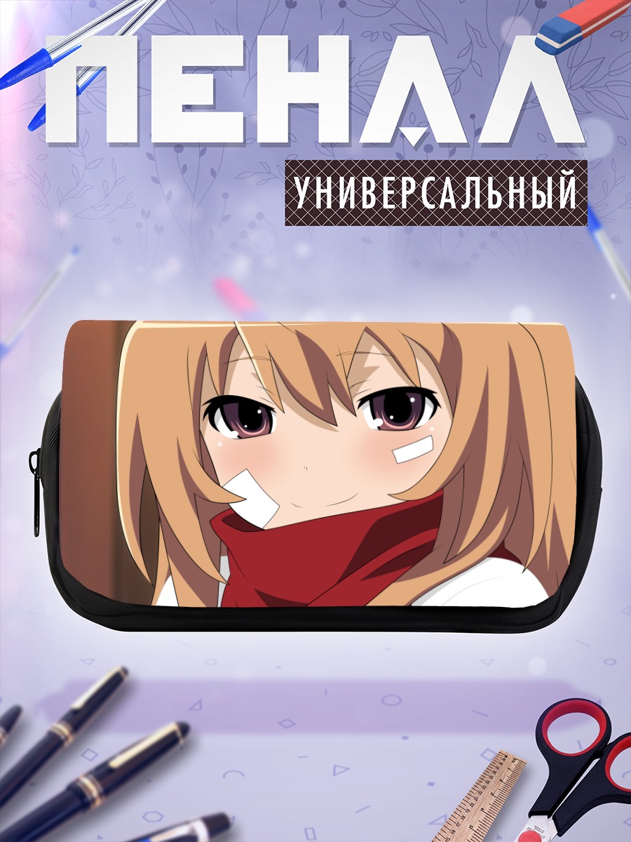 Пенал-косметичка Тайга Айсака в шарфе