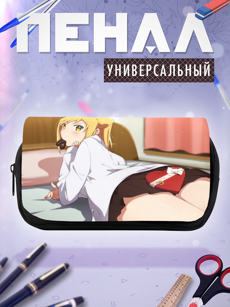 Пенал-косметичка Хикари Таканаши в рубашке