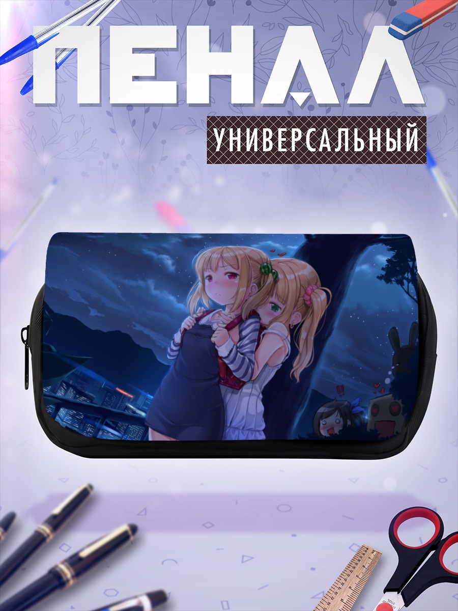 Пенал-косметичка Девушки в городе
