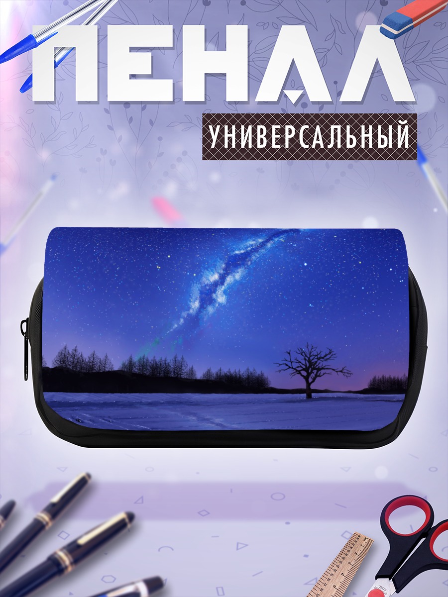Пенал-косметичка Зимняя ночь и звезды