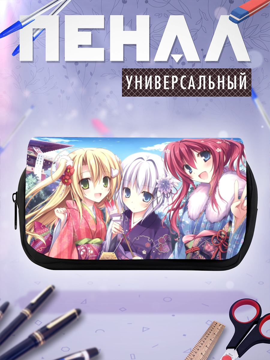 Пенал-косметичка Хииро Асукай и подруги