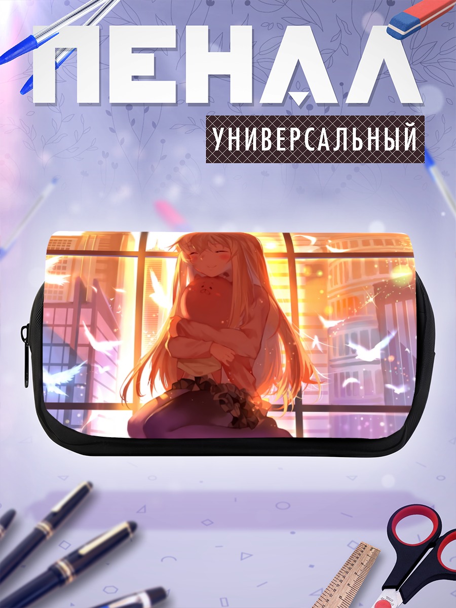 Пенал-косметичка Умару в городе