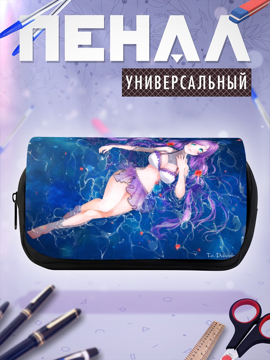 Пенал-косметичка Нозоми Тодзё в воде