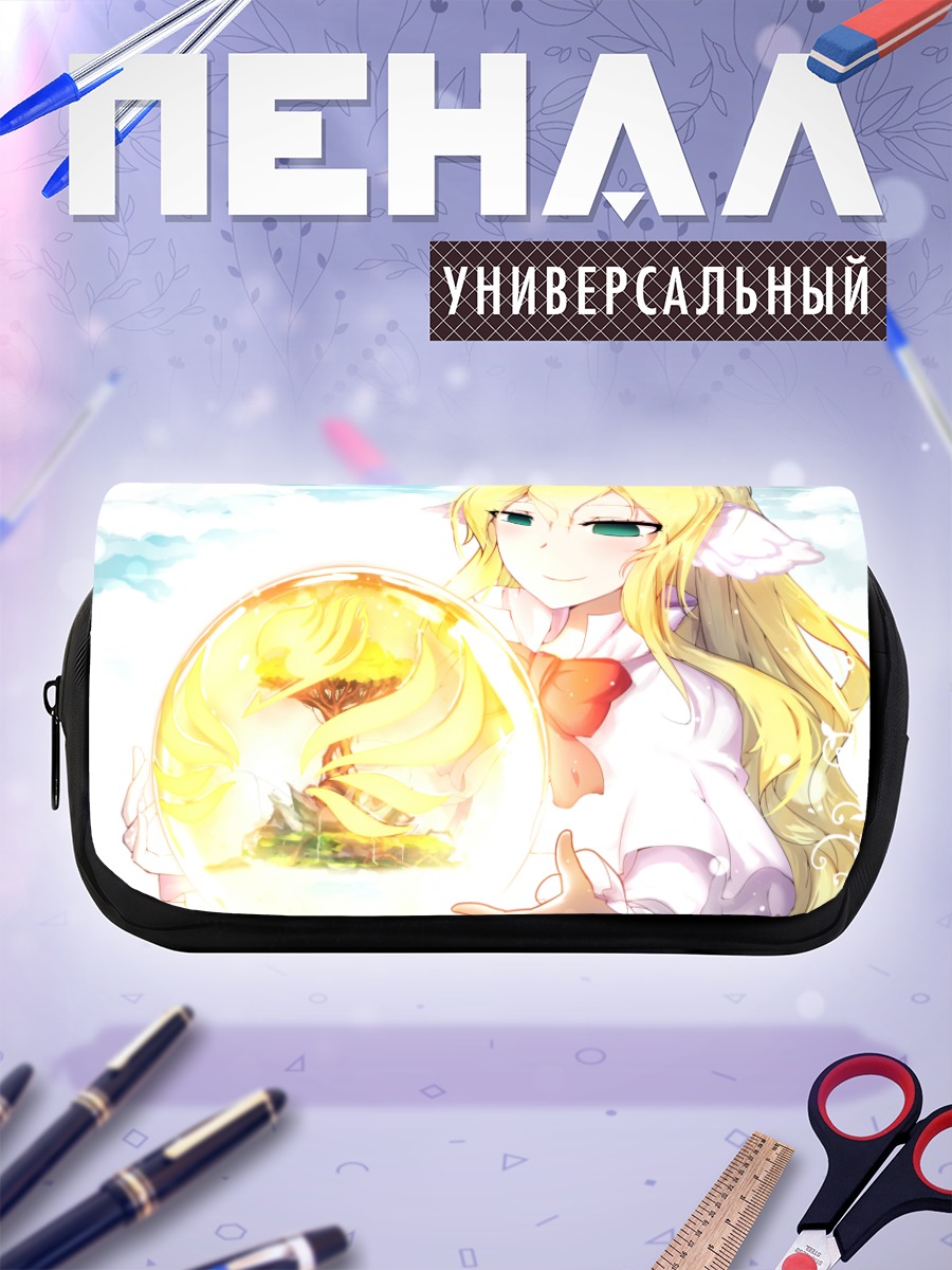 Пенал-косметичка Мавис Вермиллион с магией
