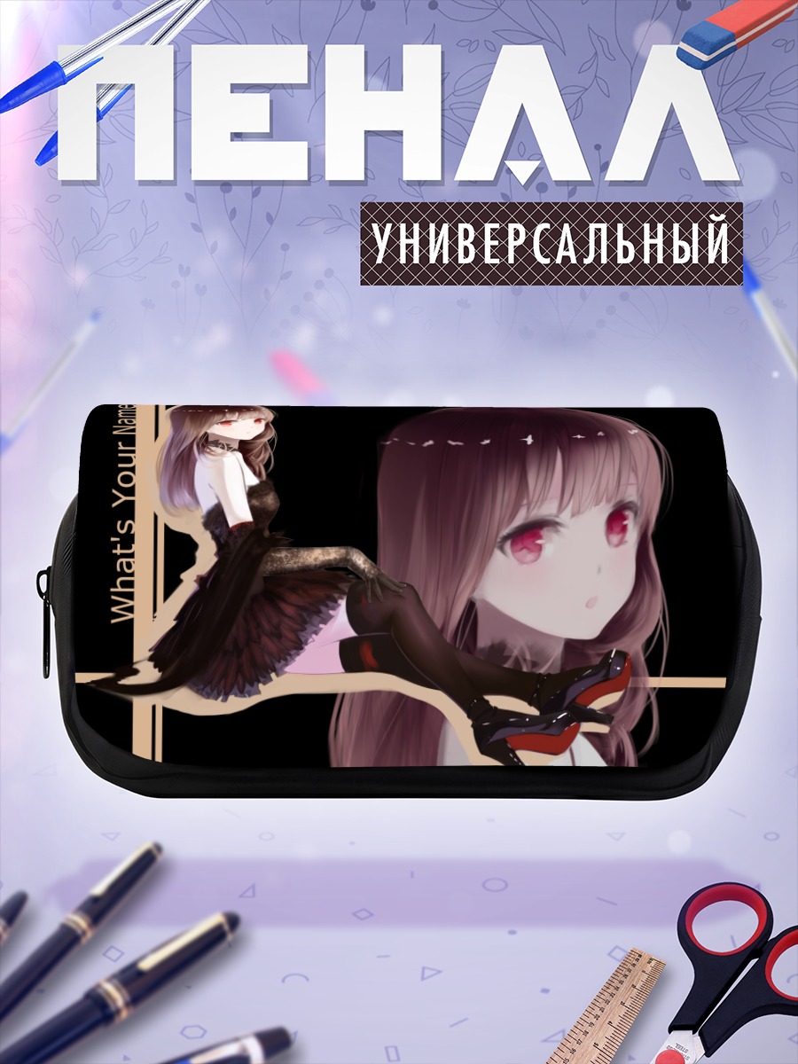 Пенал-косметичка Девушка в платье