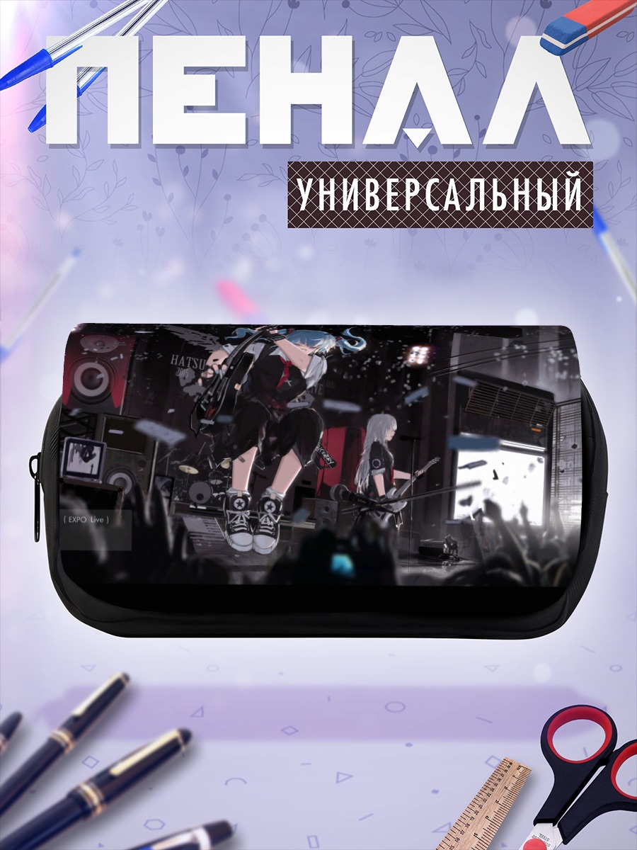 Пенал-косметичка Мику Хацунэ на концерте