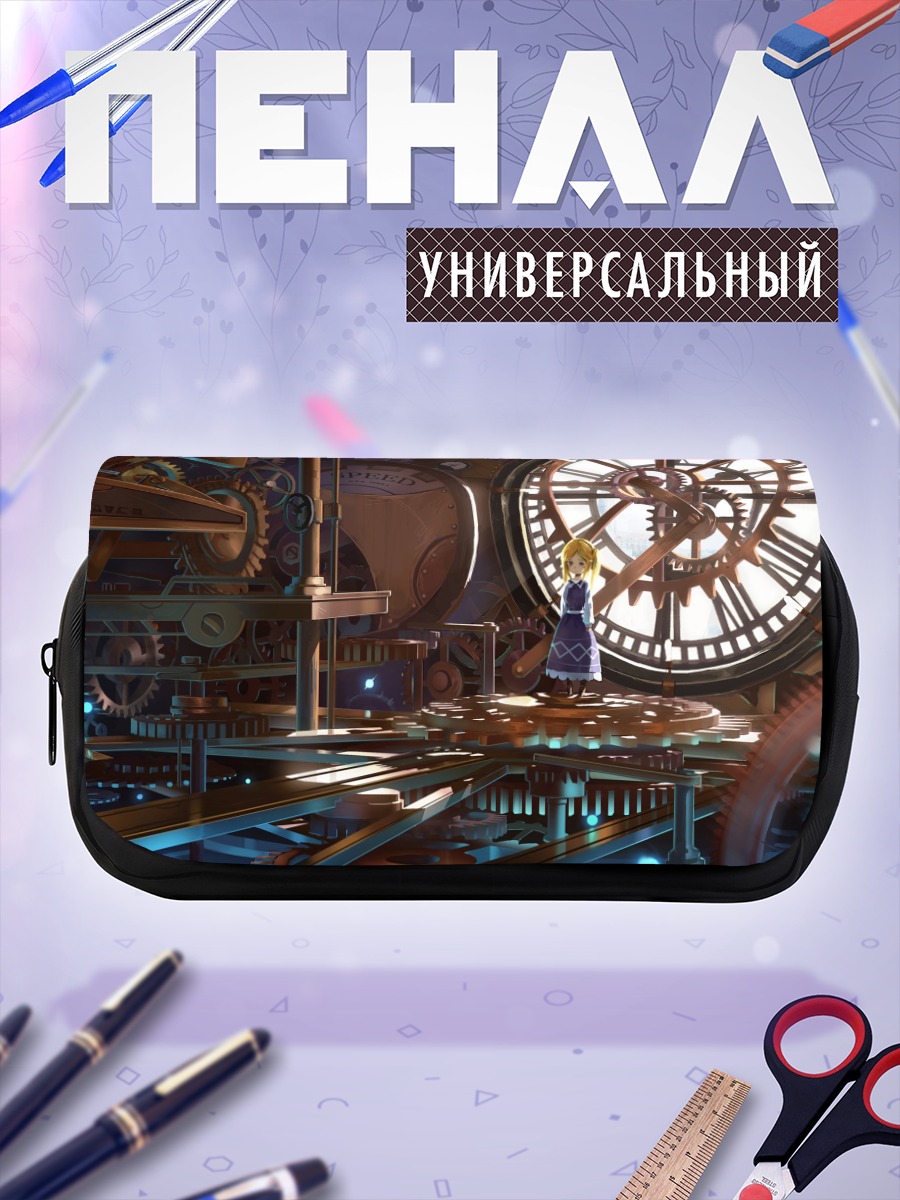 Пенал-косметичка Девушка в часовом механизме