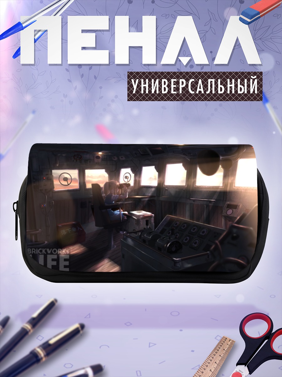 Пенал-косметичка Капитан на закате