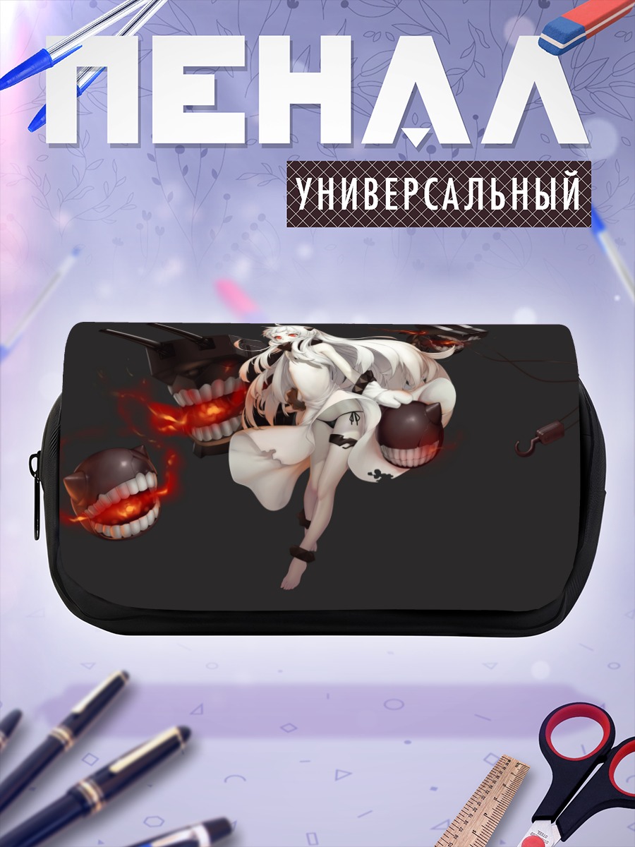 Пенал-косметичка Норзерн Оушен Химе